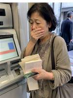 68歳の誕生日、残高は0円だった