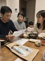 父子関係否定の白い封筒